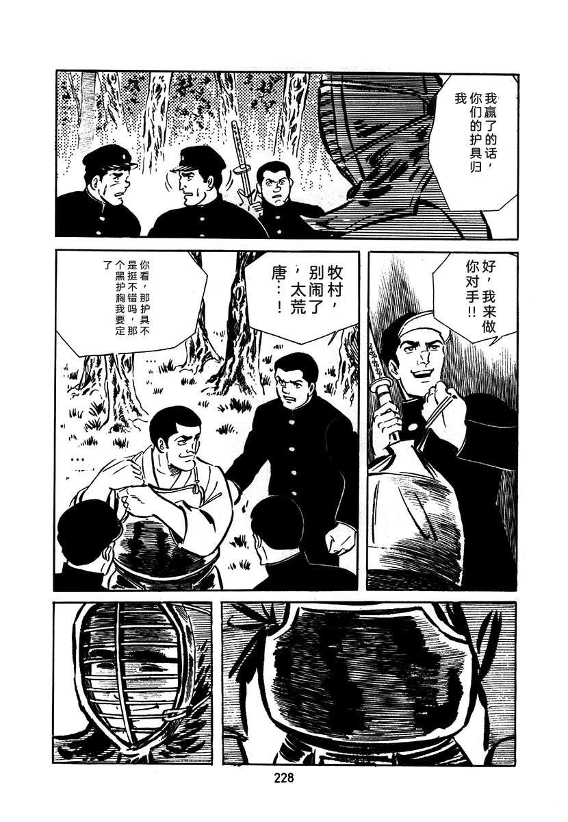 第1卷531