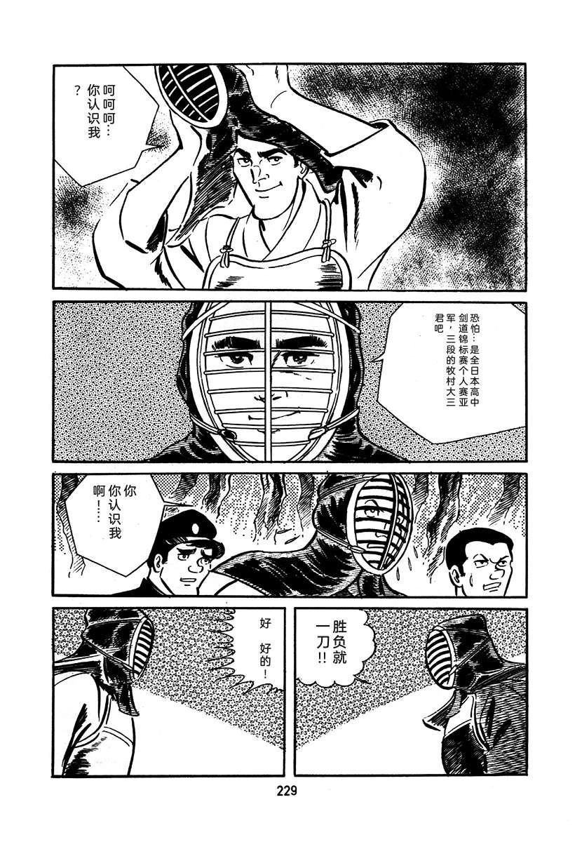 第1卷532