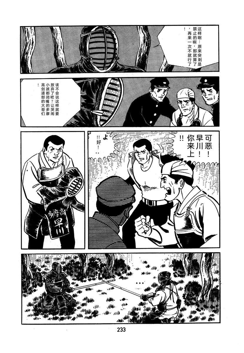 第1卷536
