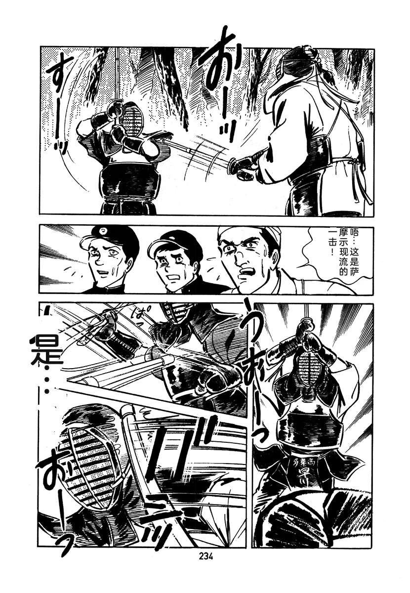 第1卷537