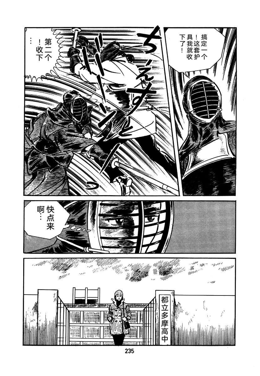 第1卷538