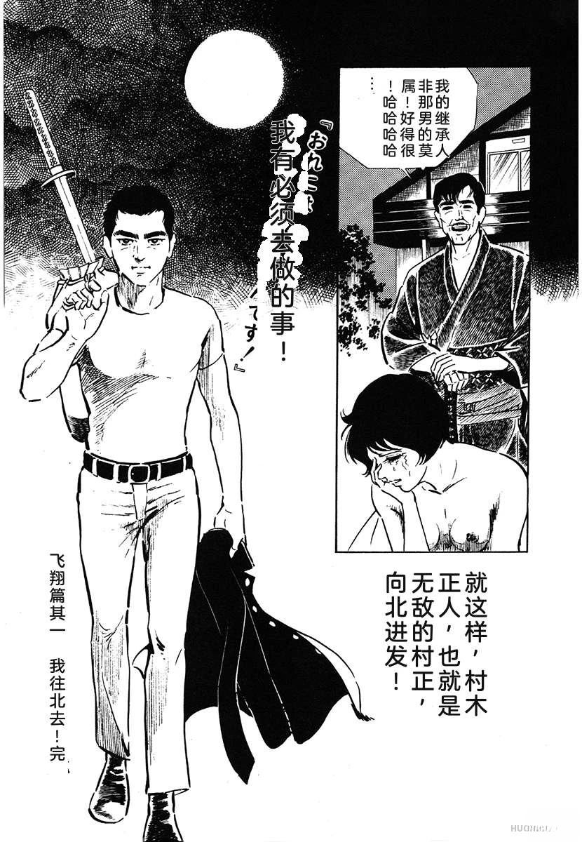 第1卷54