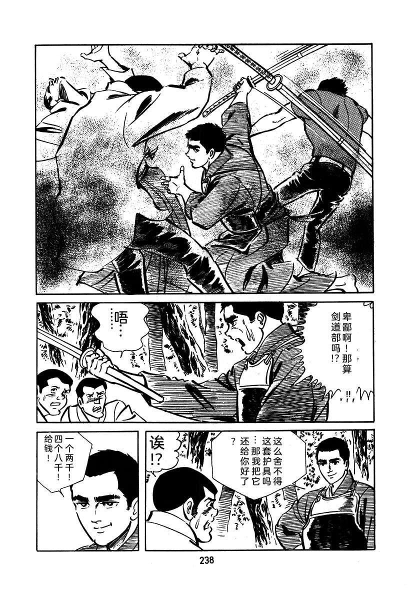 第1卷541