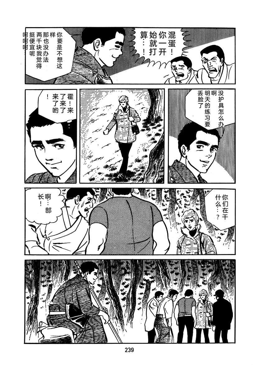 第1卷542