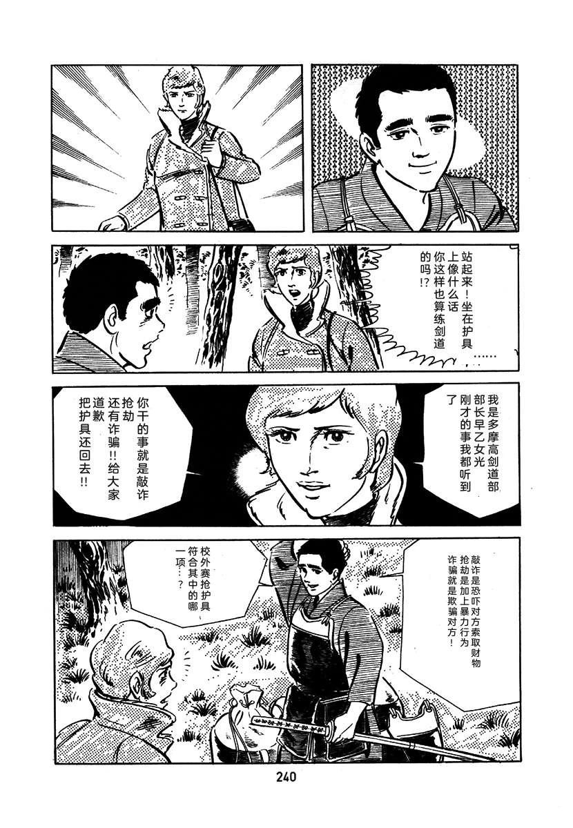 第1卷543