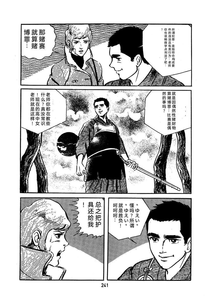 第1卷544