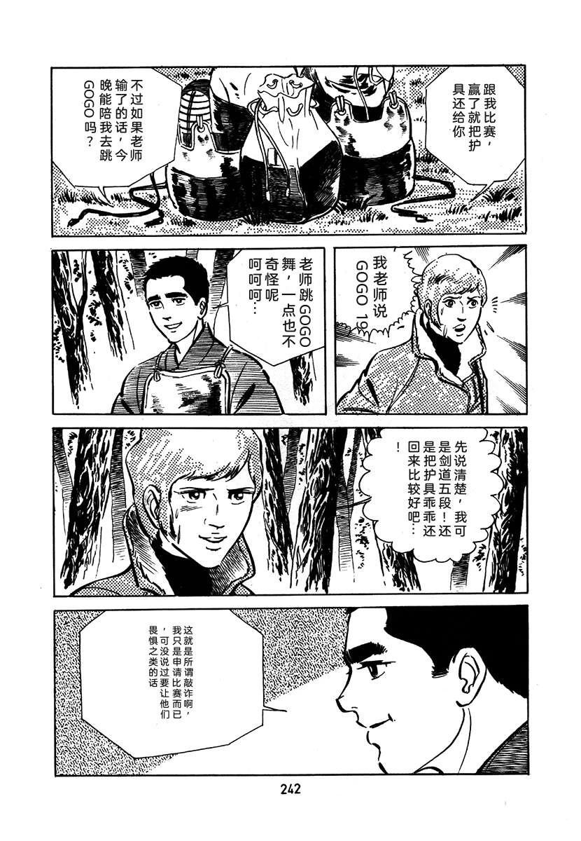 第1卷545