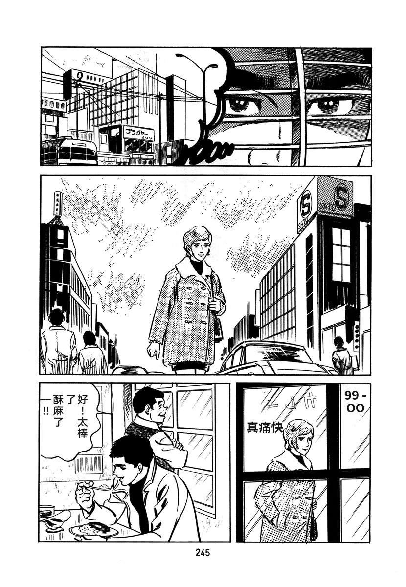 第1卷548