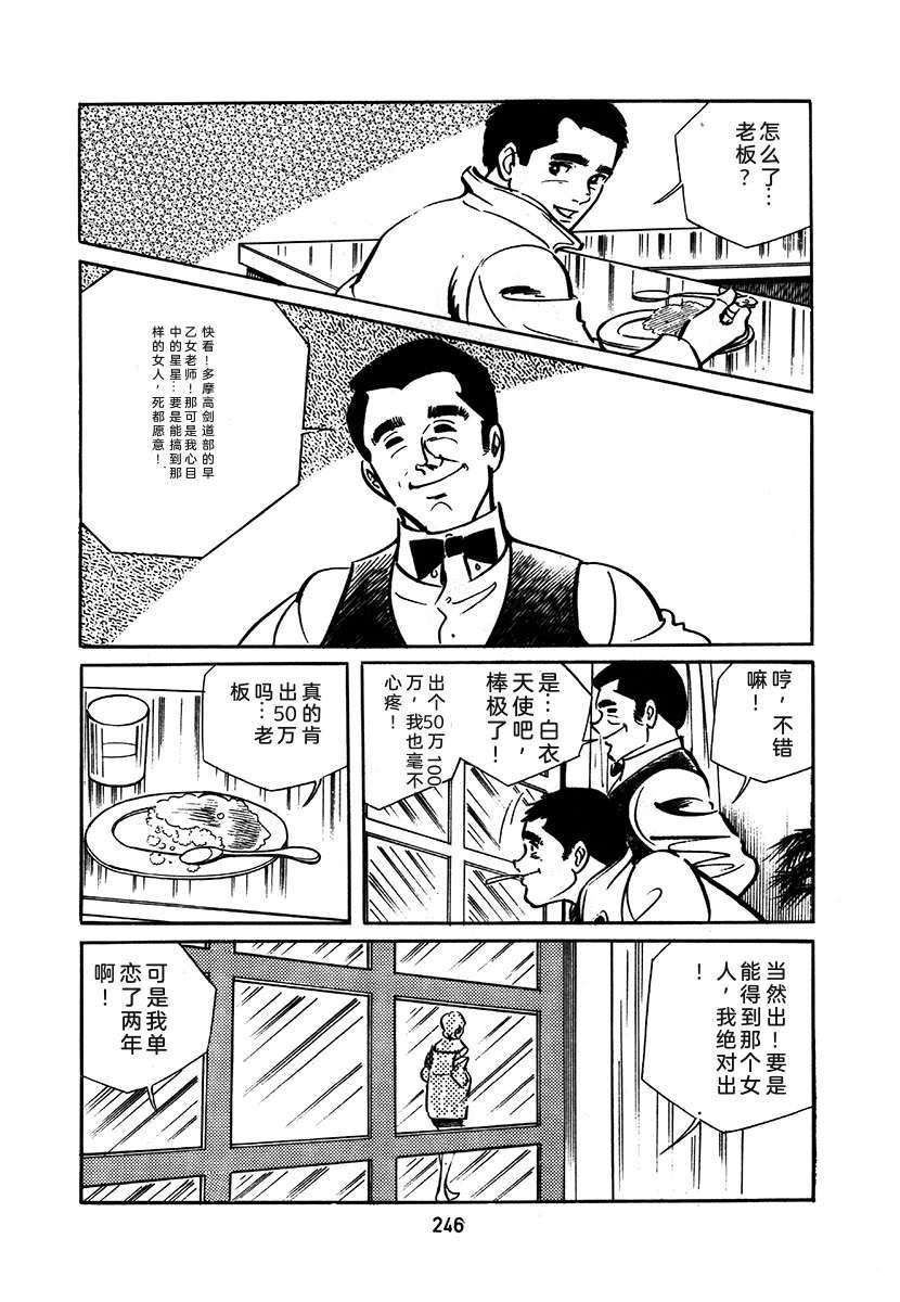 第1卷549
