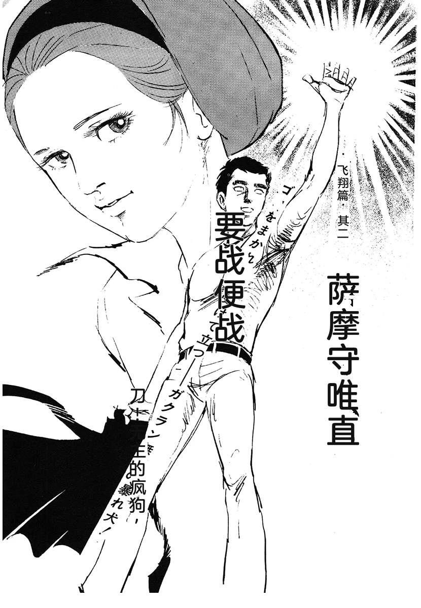 第1卷55