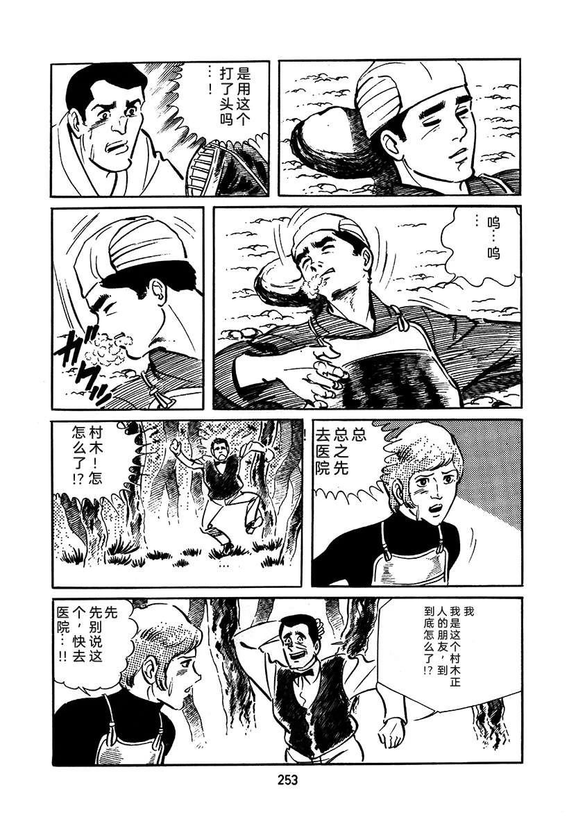 第1卷556