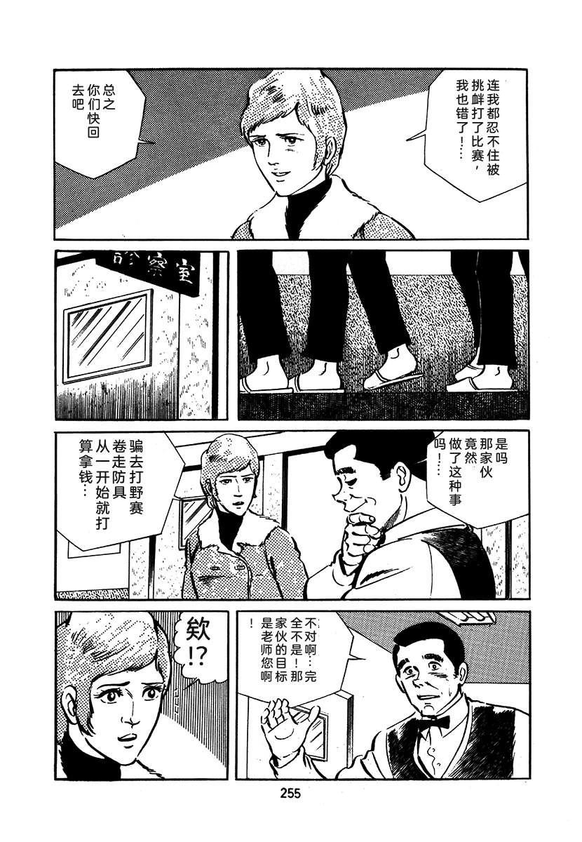 第1卷558