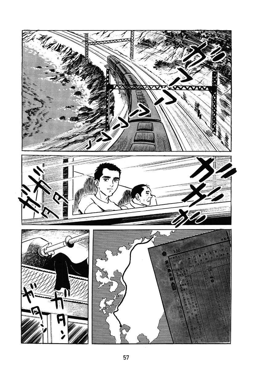 第1卷56