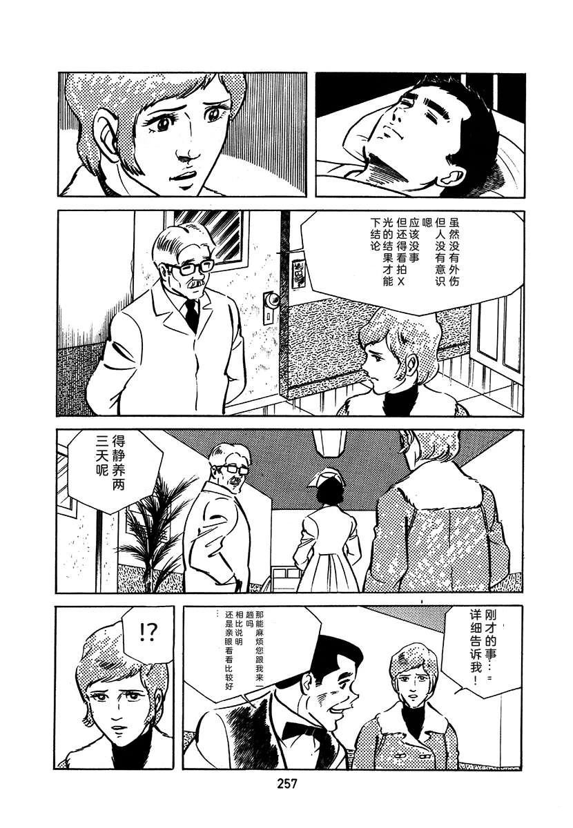 第1卷560