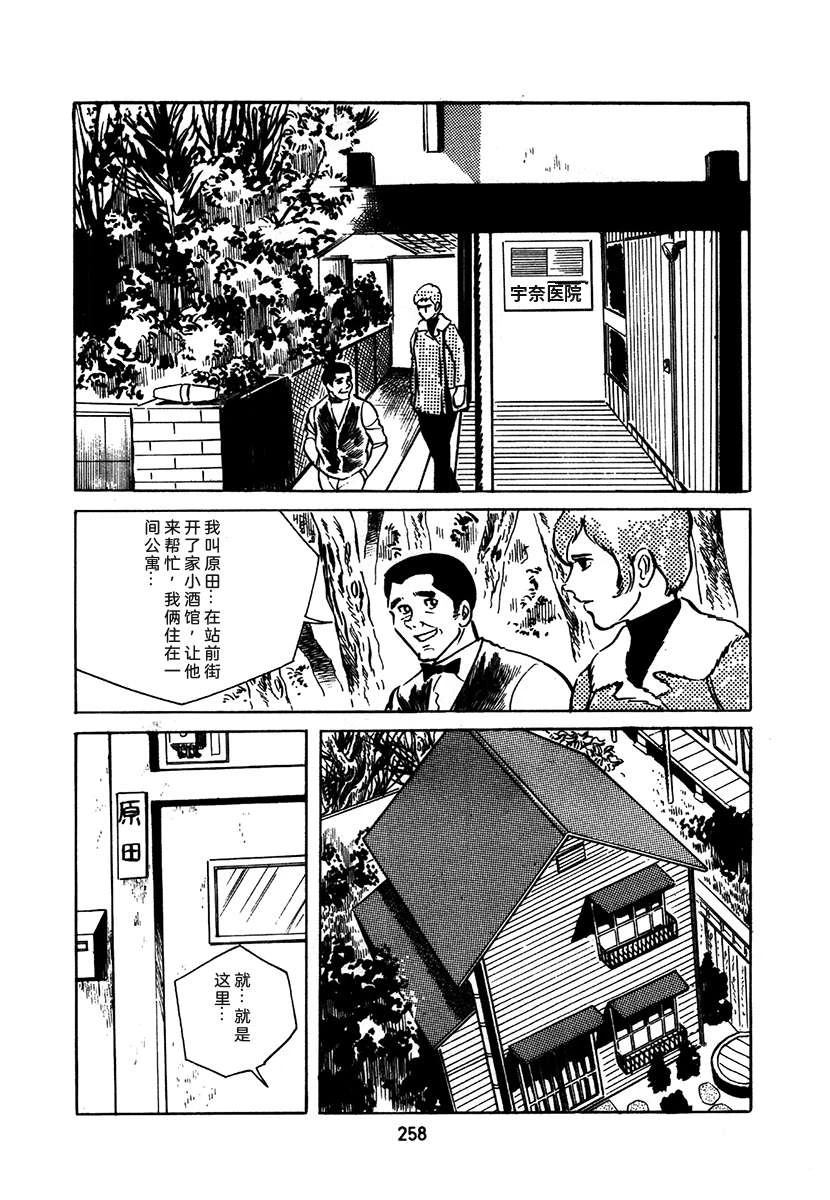 第1卷561