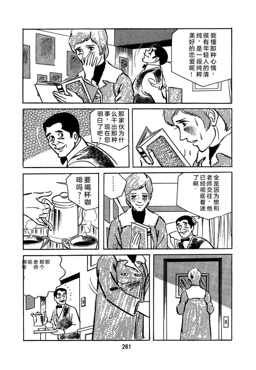 第1卷564