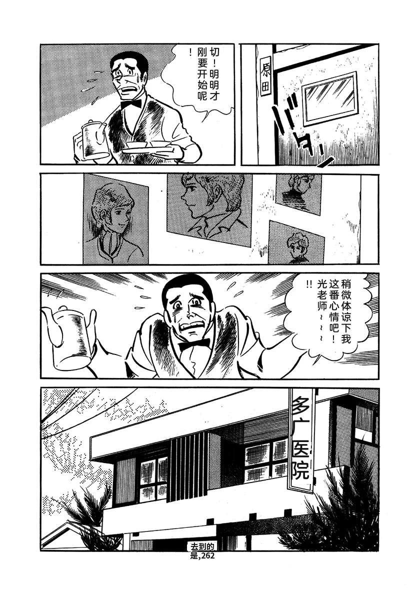 第1卷565