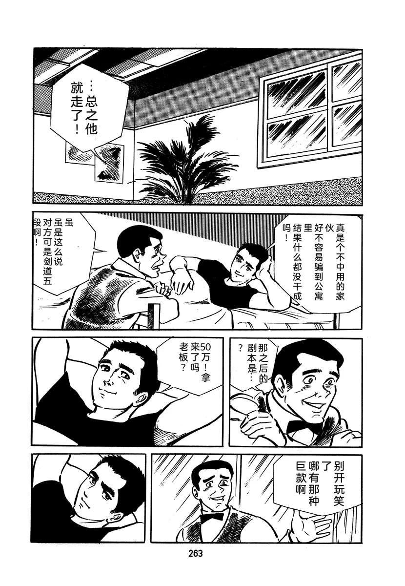 第1卷566