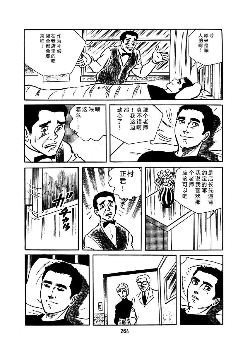 第1卷567