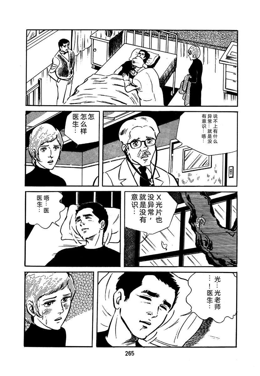 第1卷568
