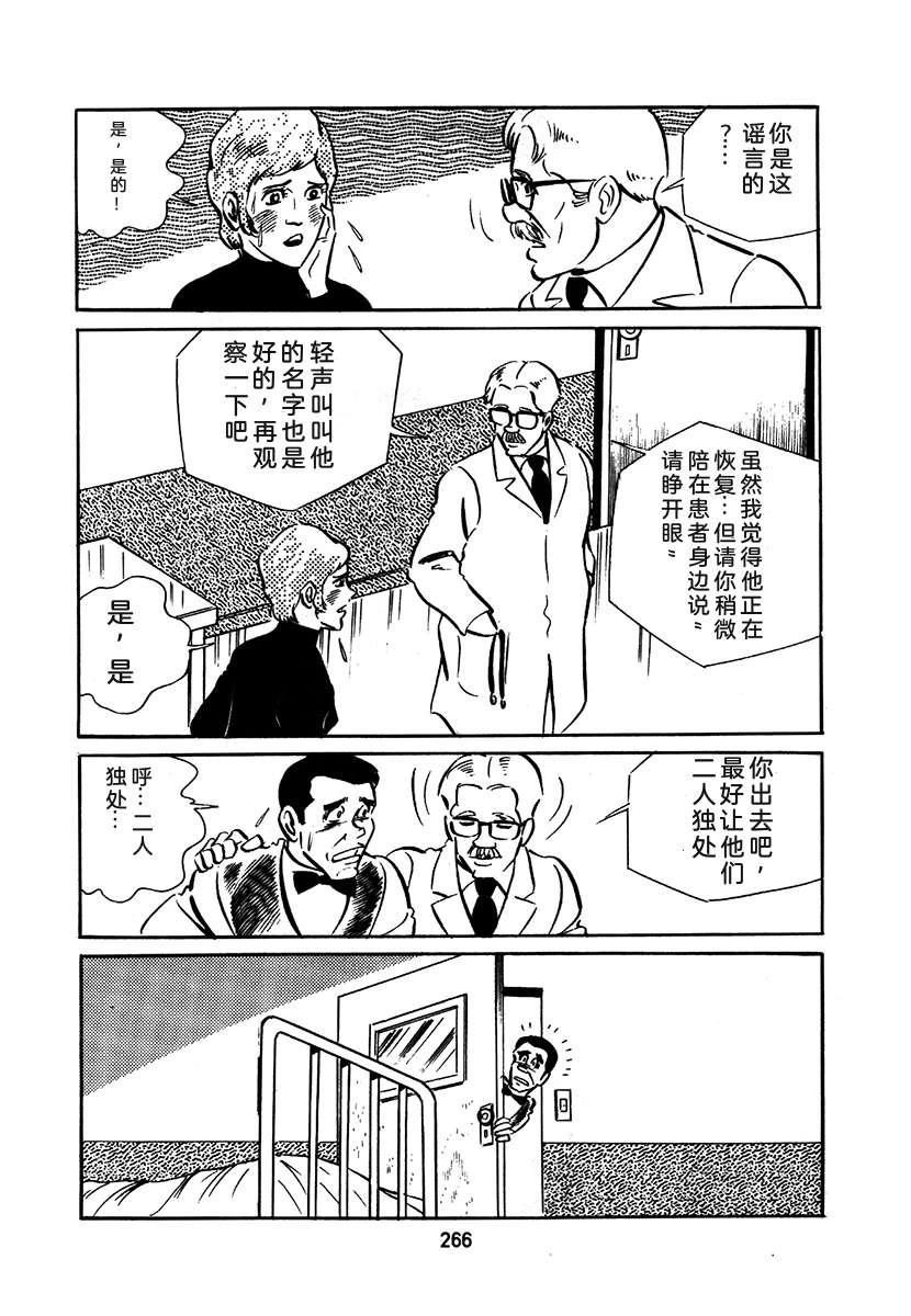 第1卷569