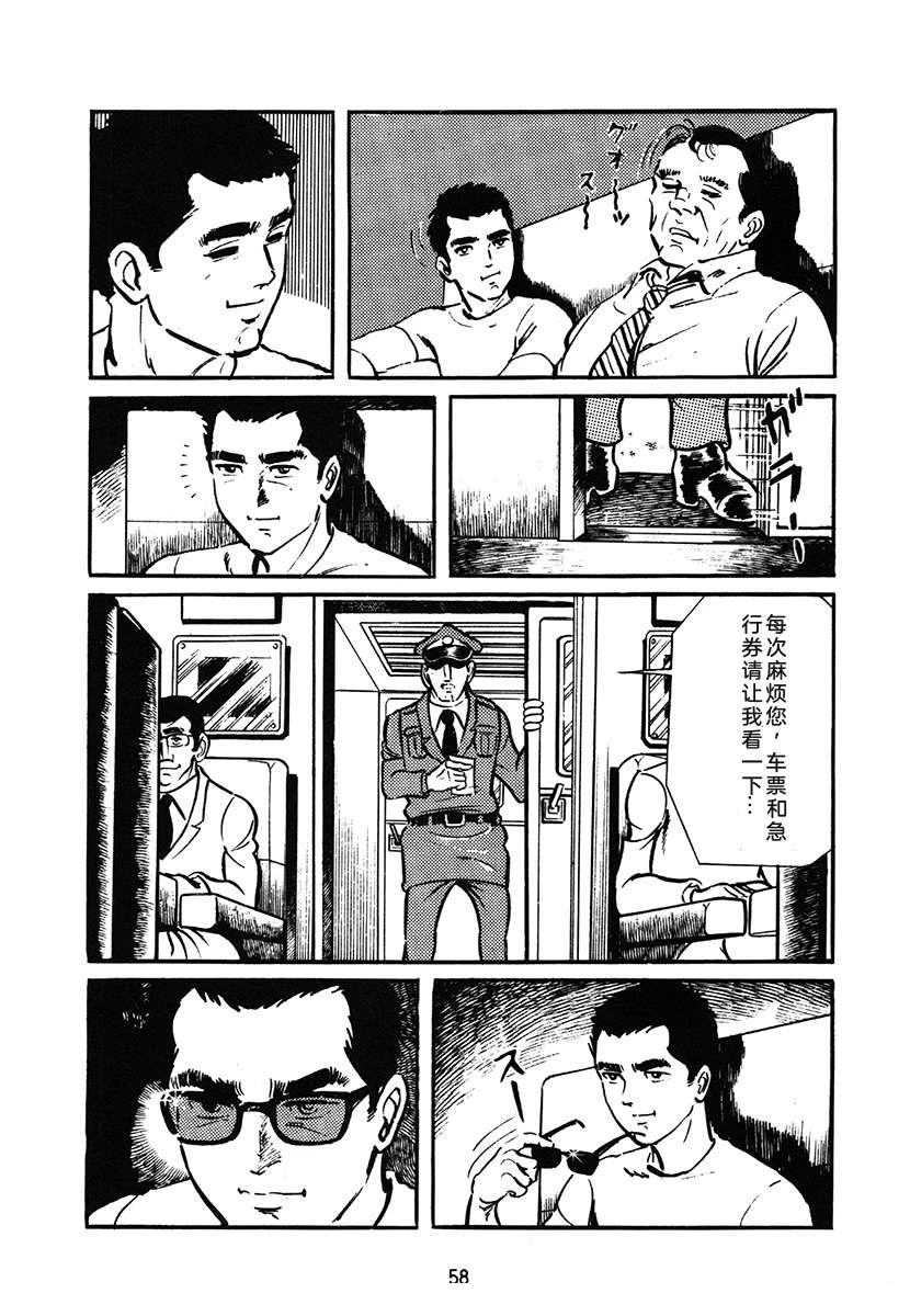 第1卷57