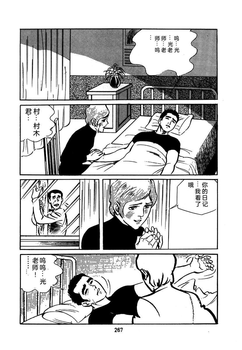 第1卷570