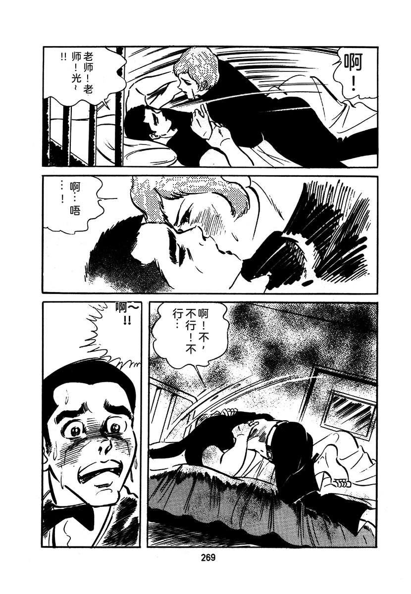 第1卷572