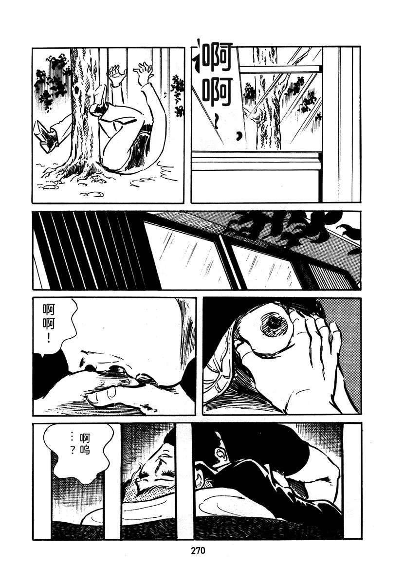 第1卷573