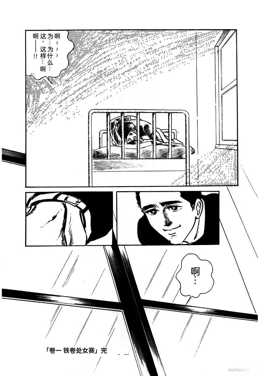 第1卷574