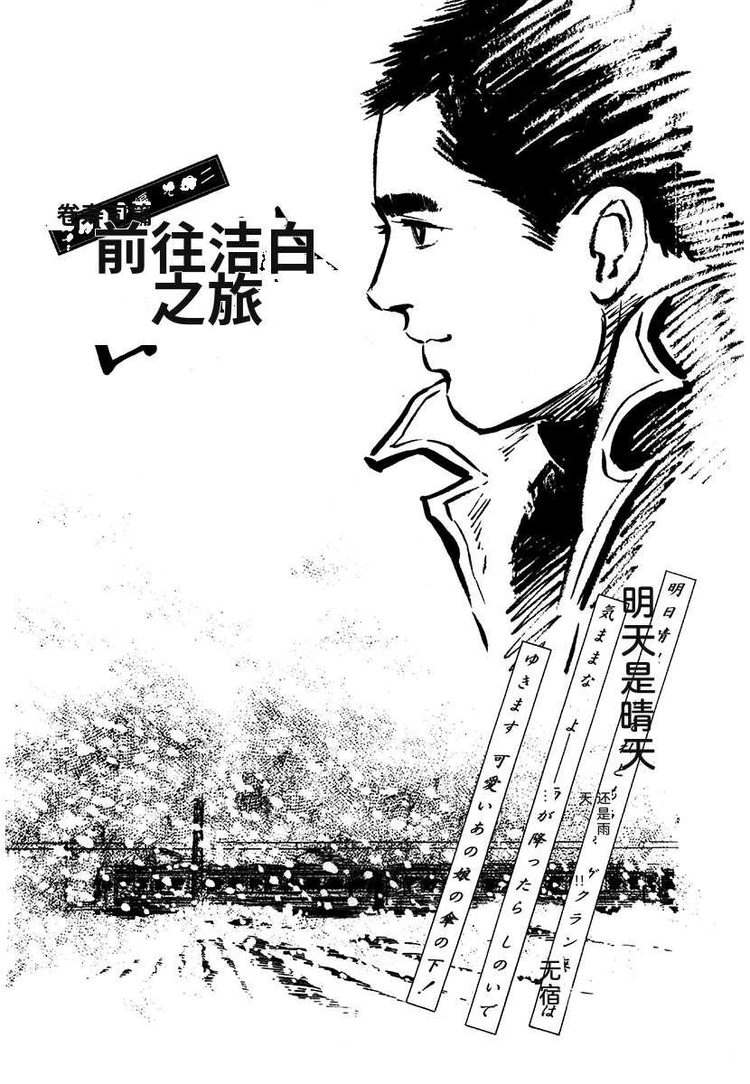 第1卷576