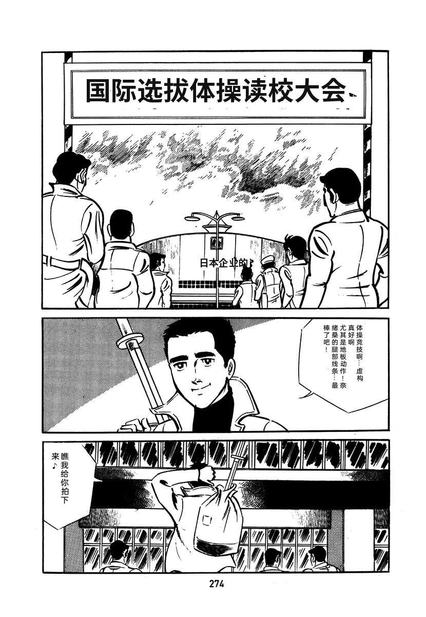 第1卷577