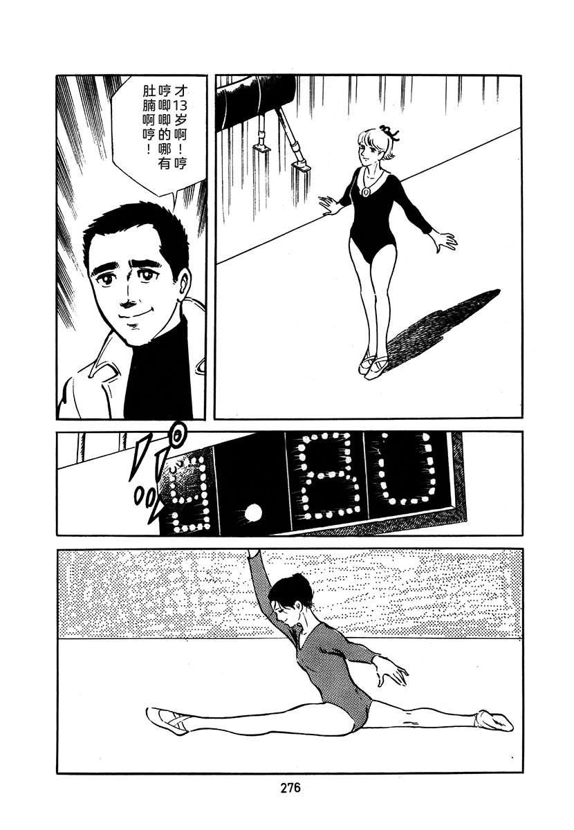 第1卷579