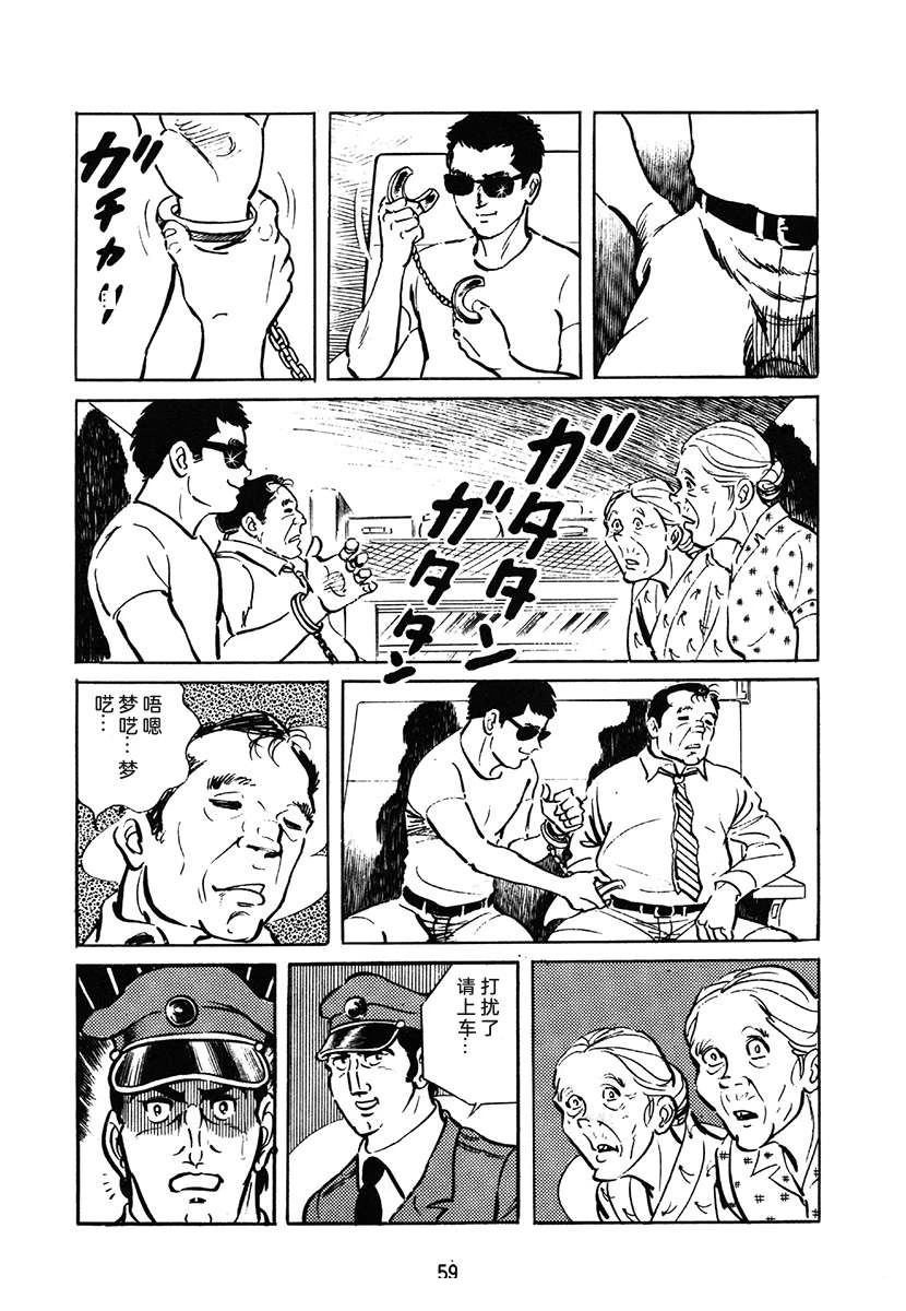 第1卷58