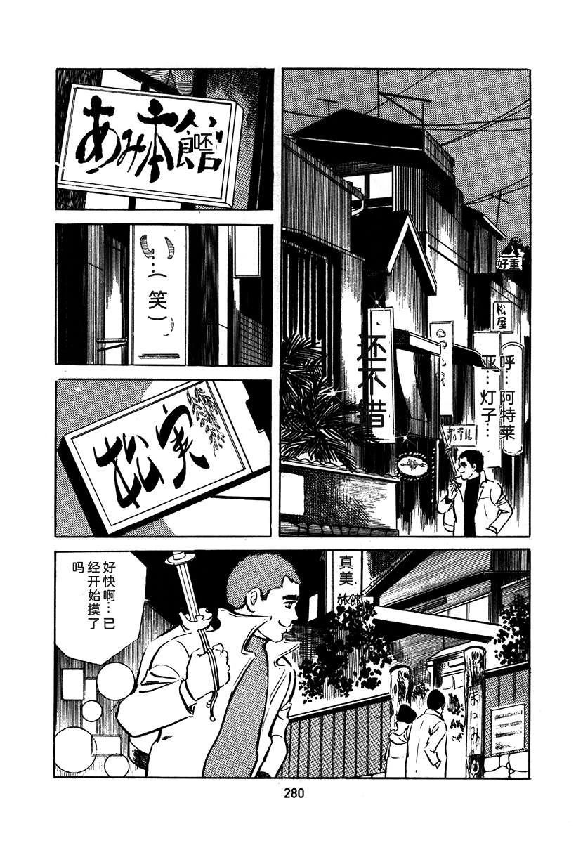 第1卷583