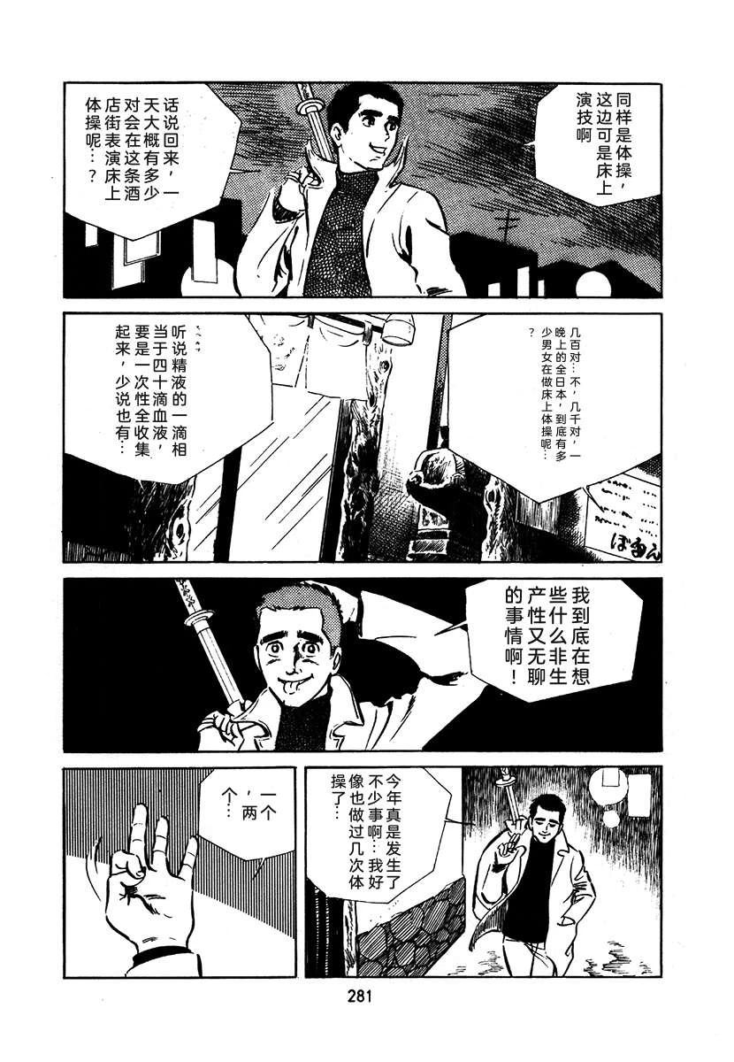 第1卷584