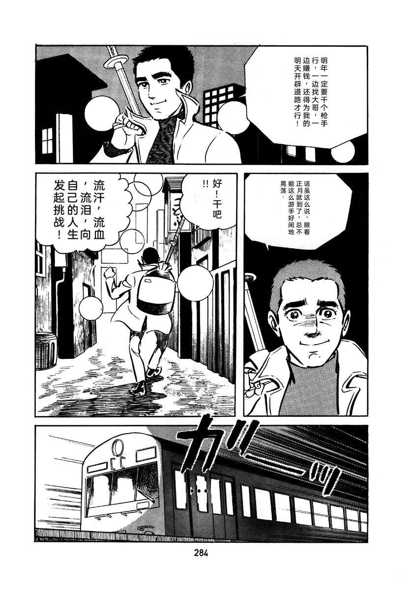 第1卷587
