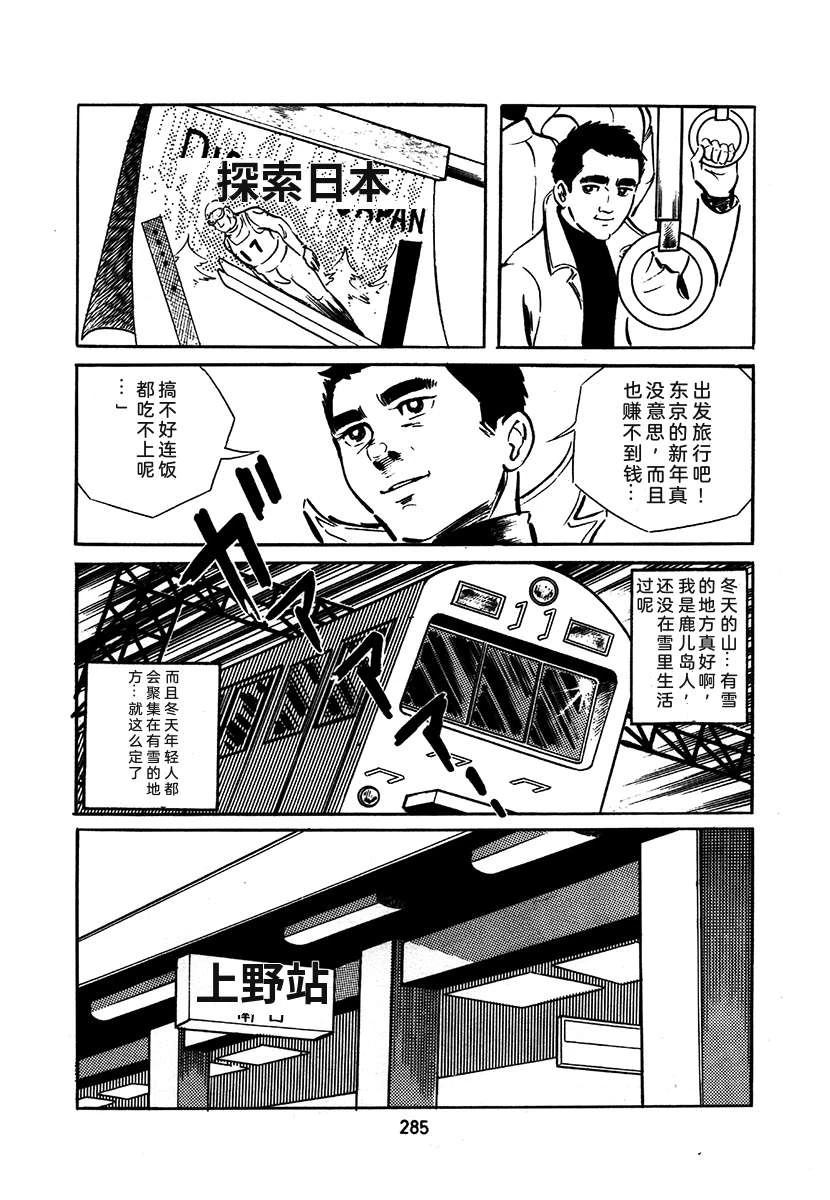 第1卷588