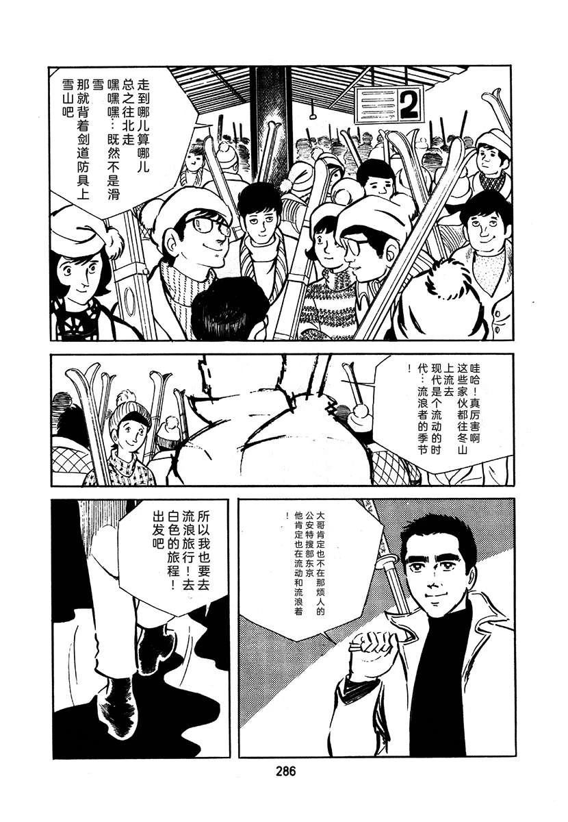 第1卷589
