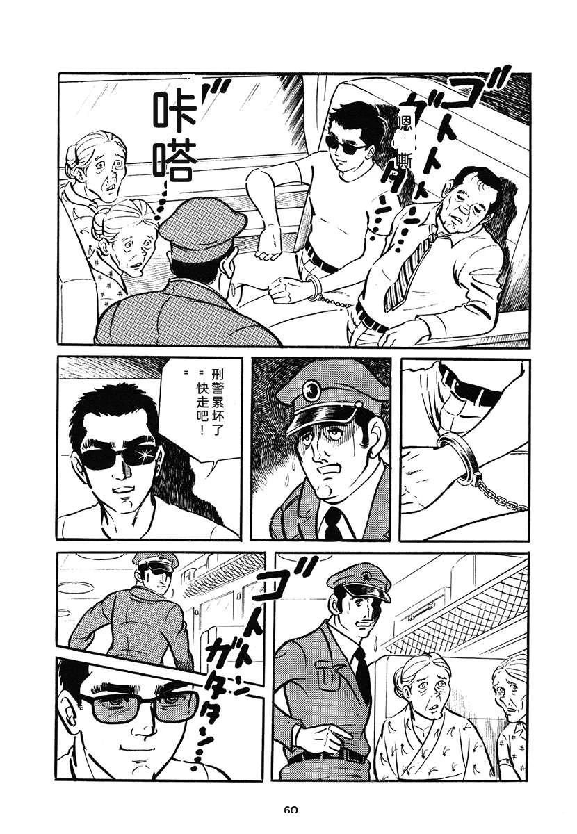 第1卷59