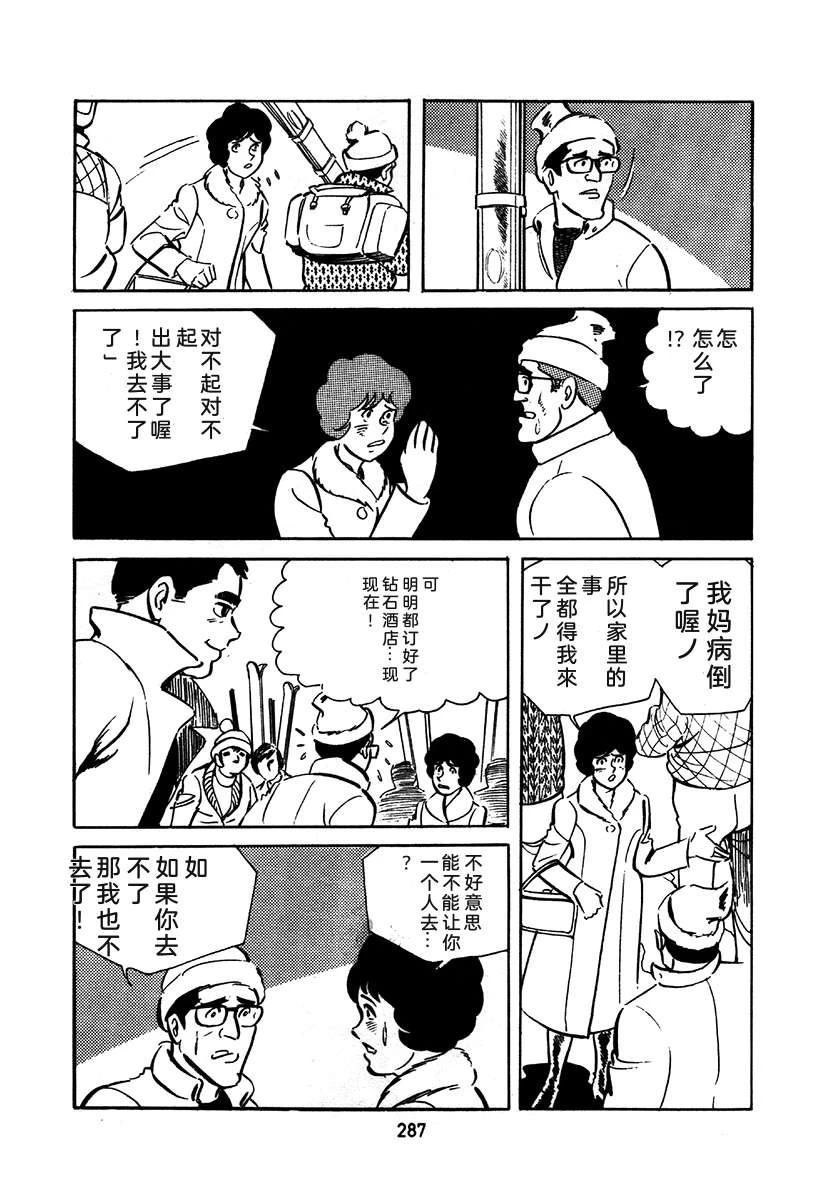 第1卷590