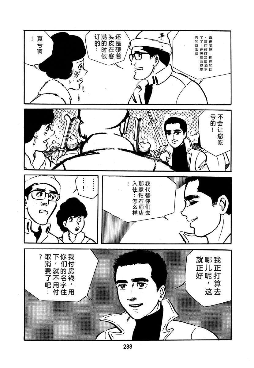 第1卷591