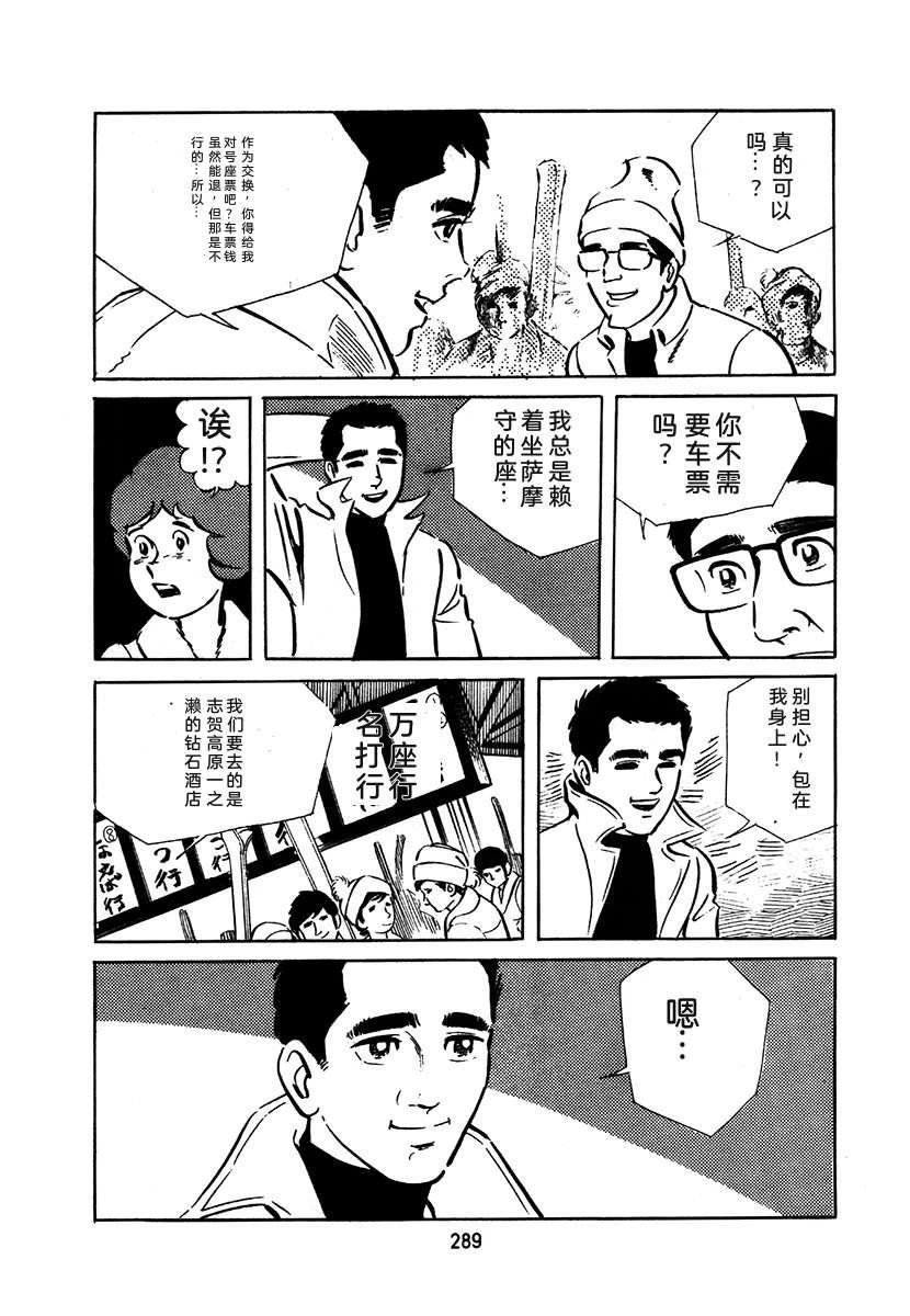 第1卷592