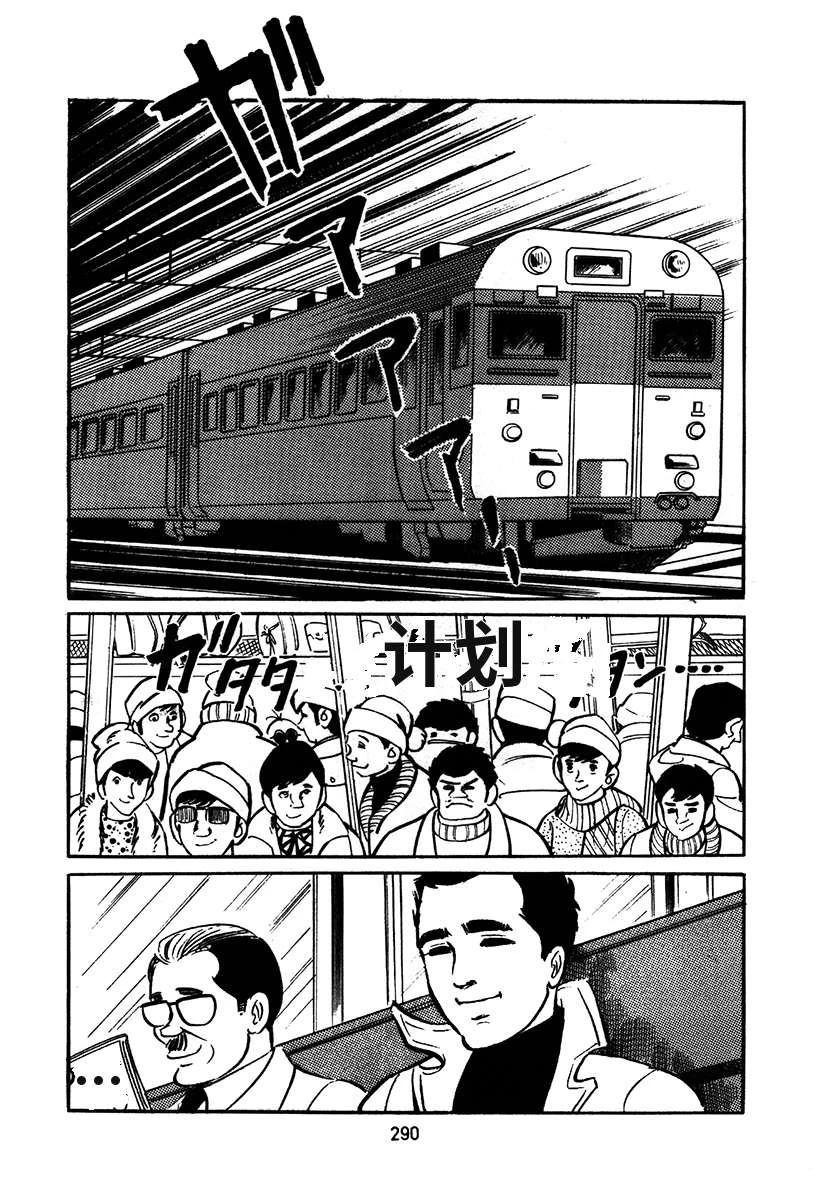 第1卷593
