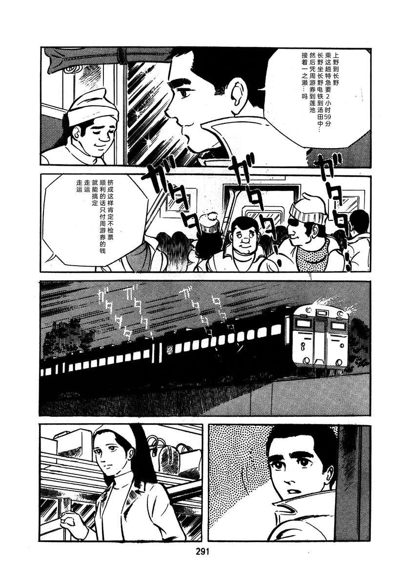 第1卷594