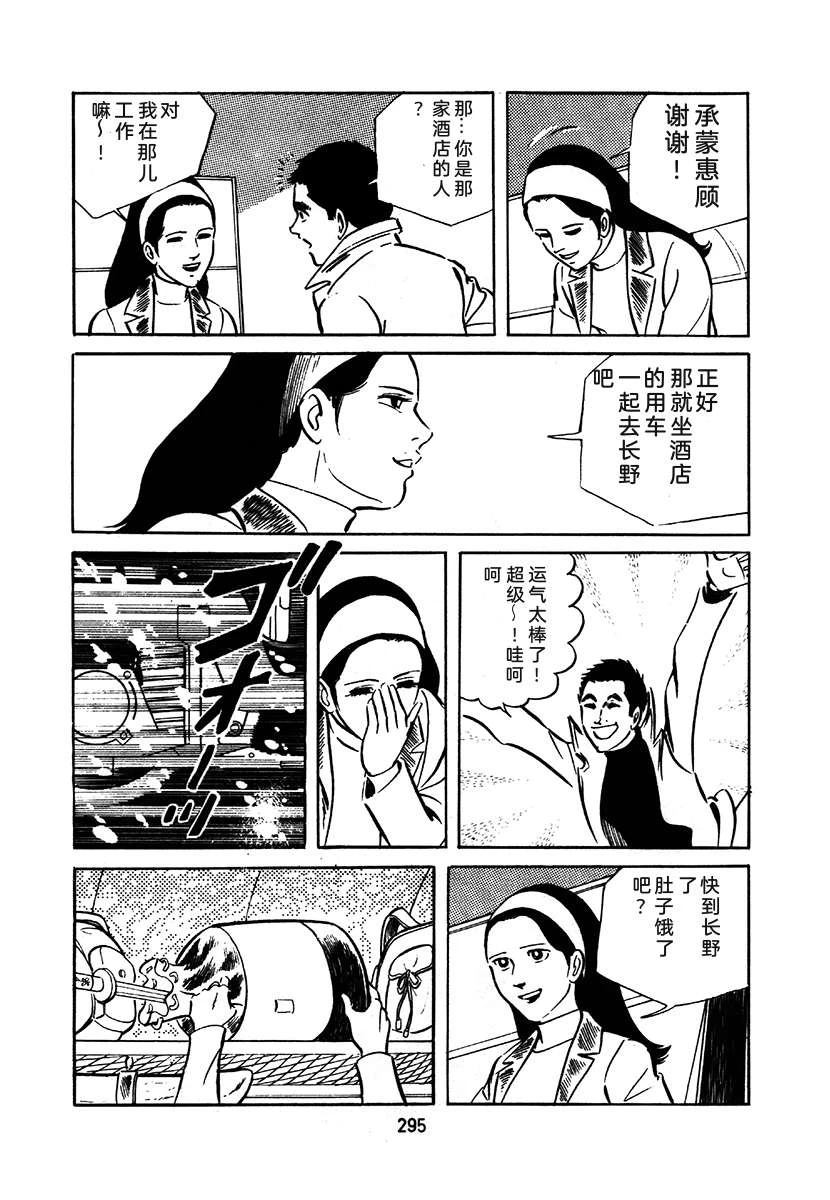 第1卷598