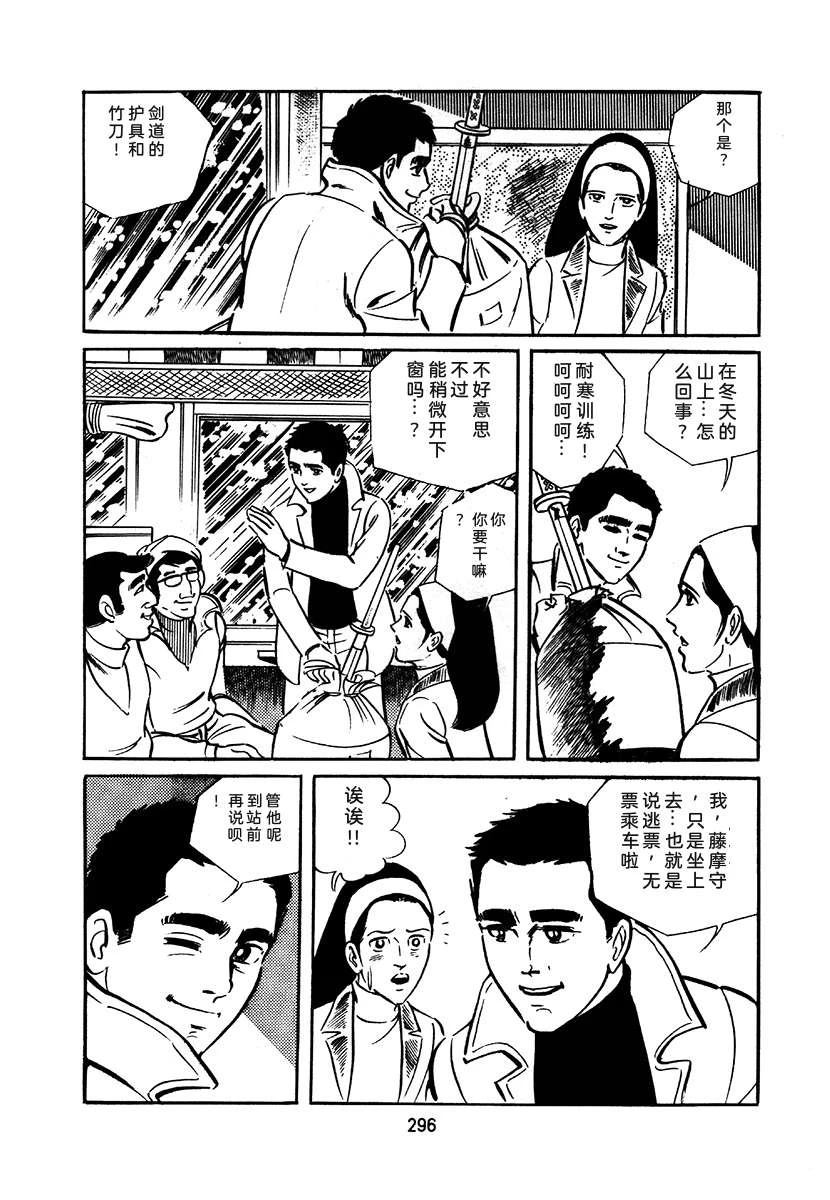 第1卷599
