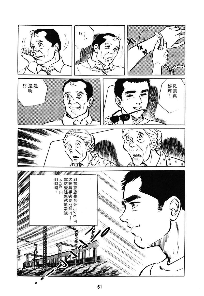 第1卷60