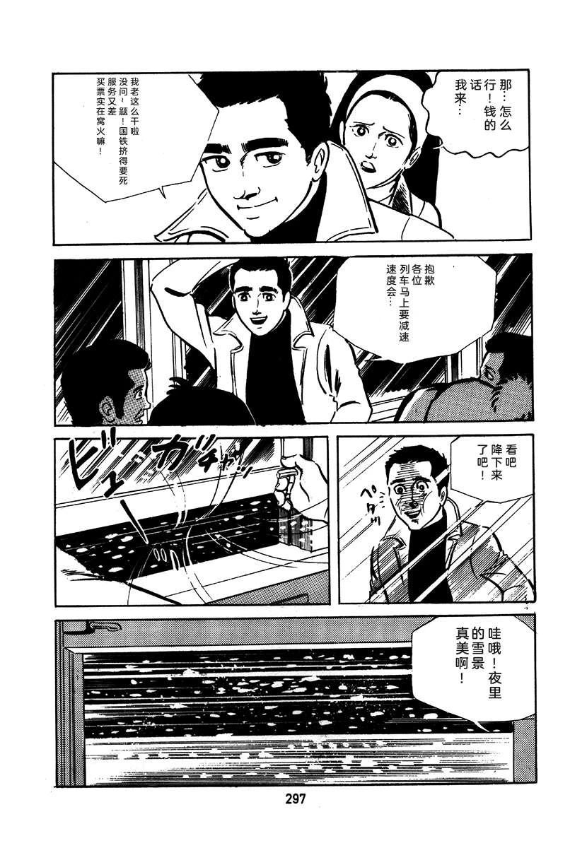 第1卷600