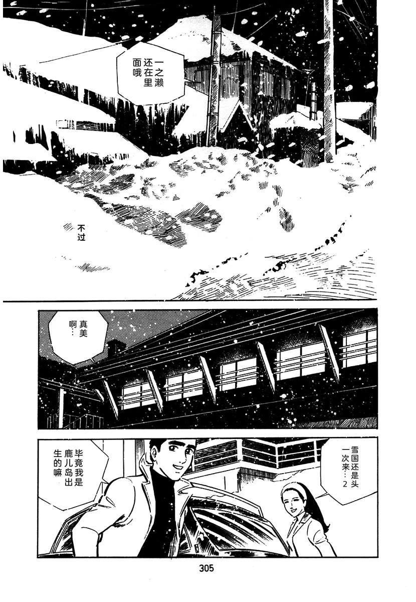 第1卷608
